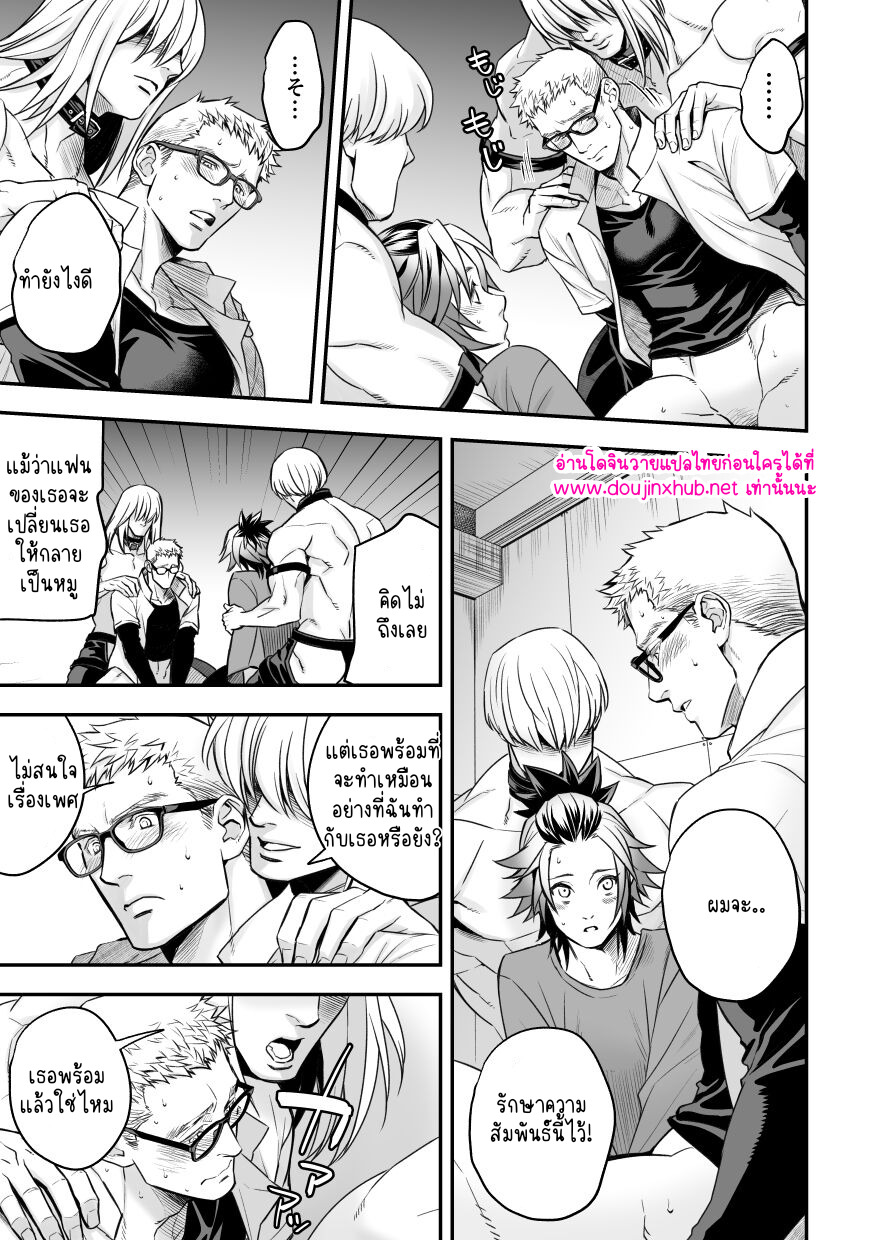 งานของไอดอล 02